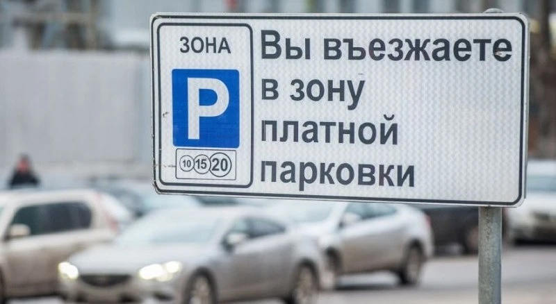 Сколько стоит постоять?

Опубликованы средние тарифы на платные парковки для тех, чьи машины зарегис