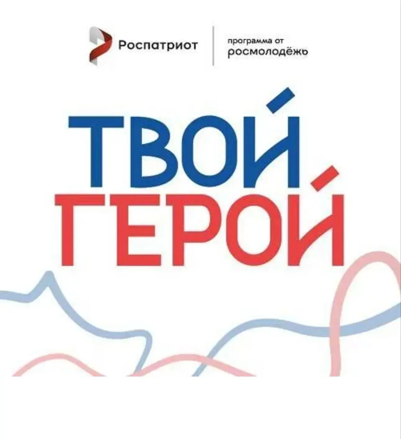 В рамках проекта «Твой герой» в Понежукайской школе прошла встреча с  участником СВО, выпускником шк