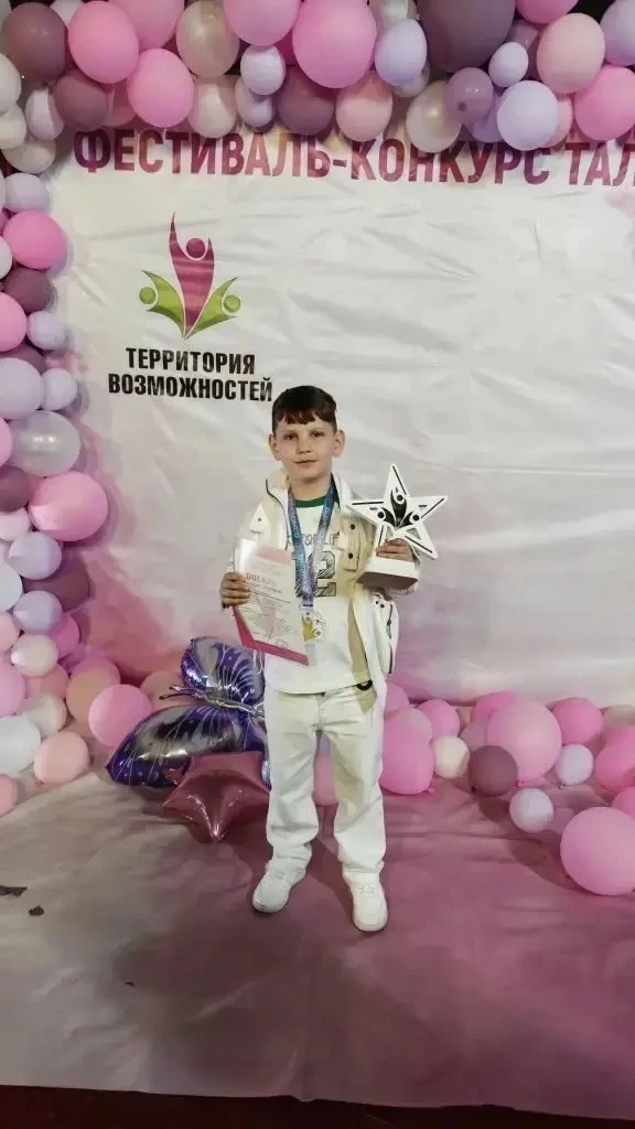 ⭐ Гордость нашей школы⭐  Поздравляем Шарапова Арсения, ученика 1Г класса, с невероятным успехом на В