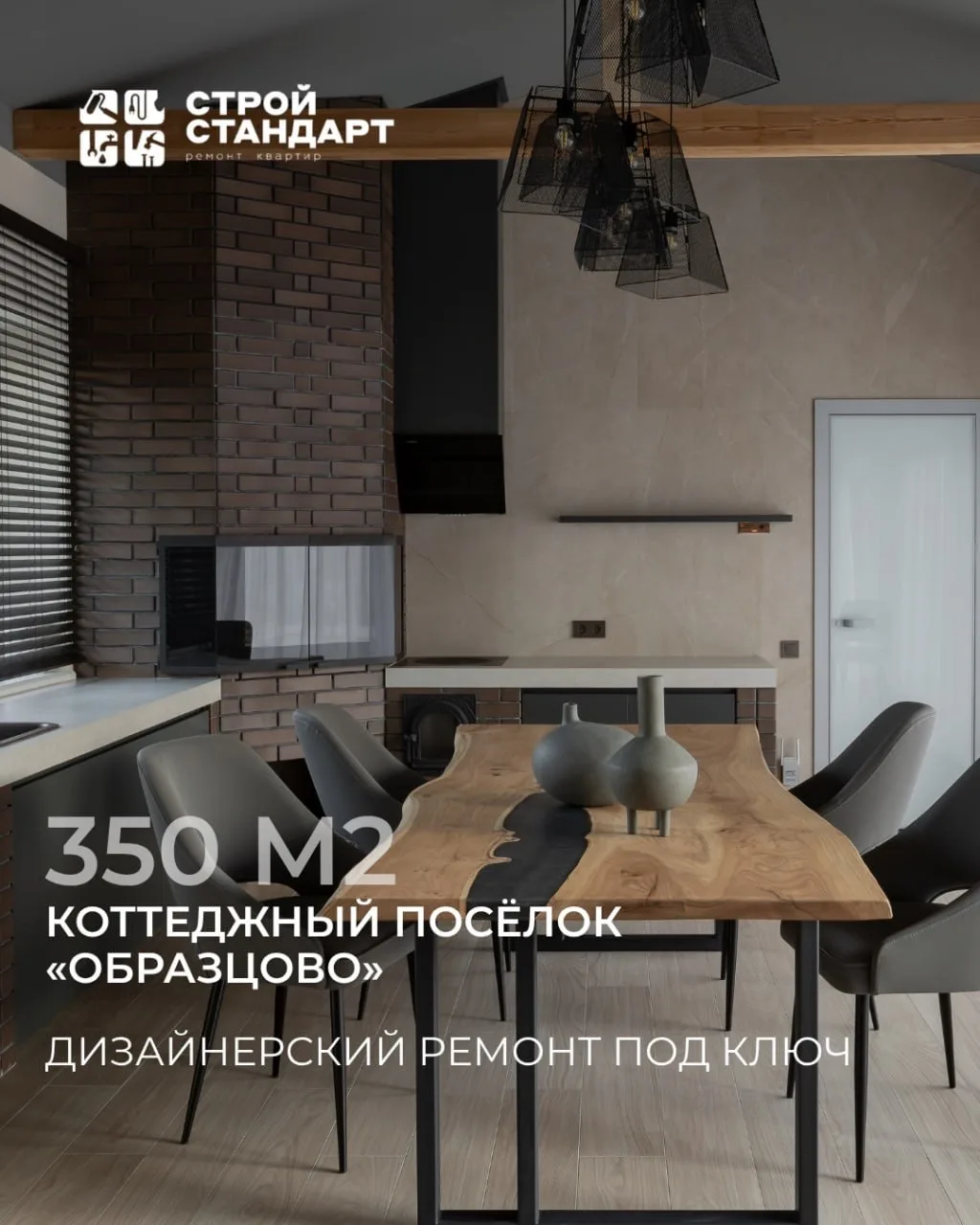 Ремонт загородного дома — это всегда больше, чем просто большая площадь!