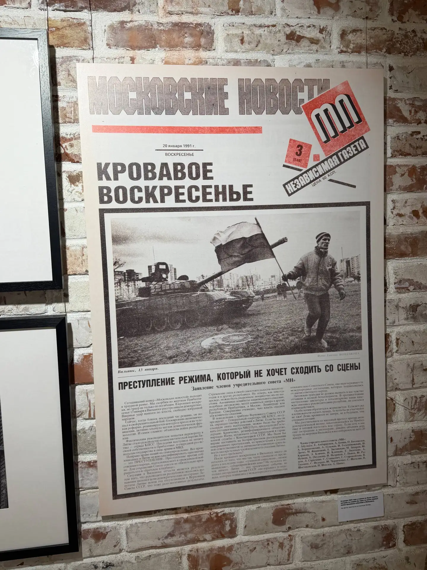 Изображение 4 к публикации «НЕБОЖЕНА»