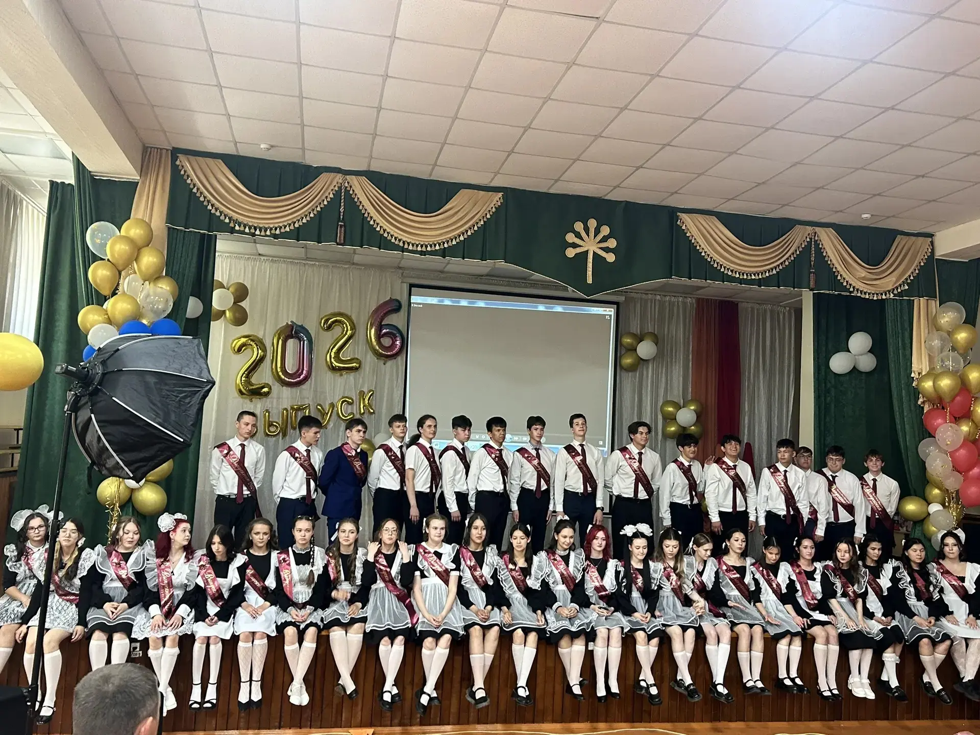 ПОСЛЕДНИЙ ЗВОНОК 2026🔔