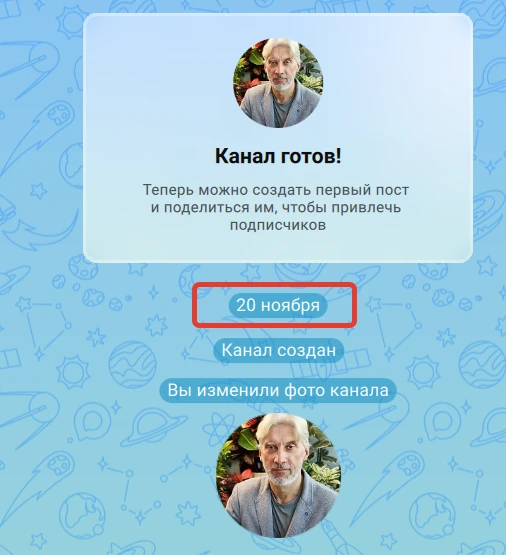 Медиа публикации