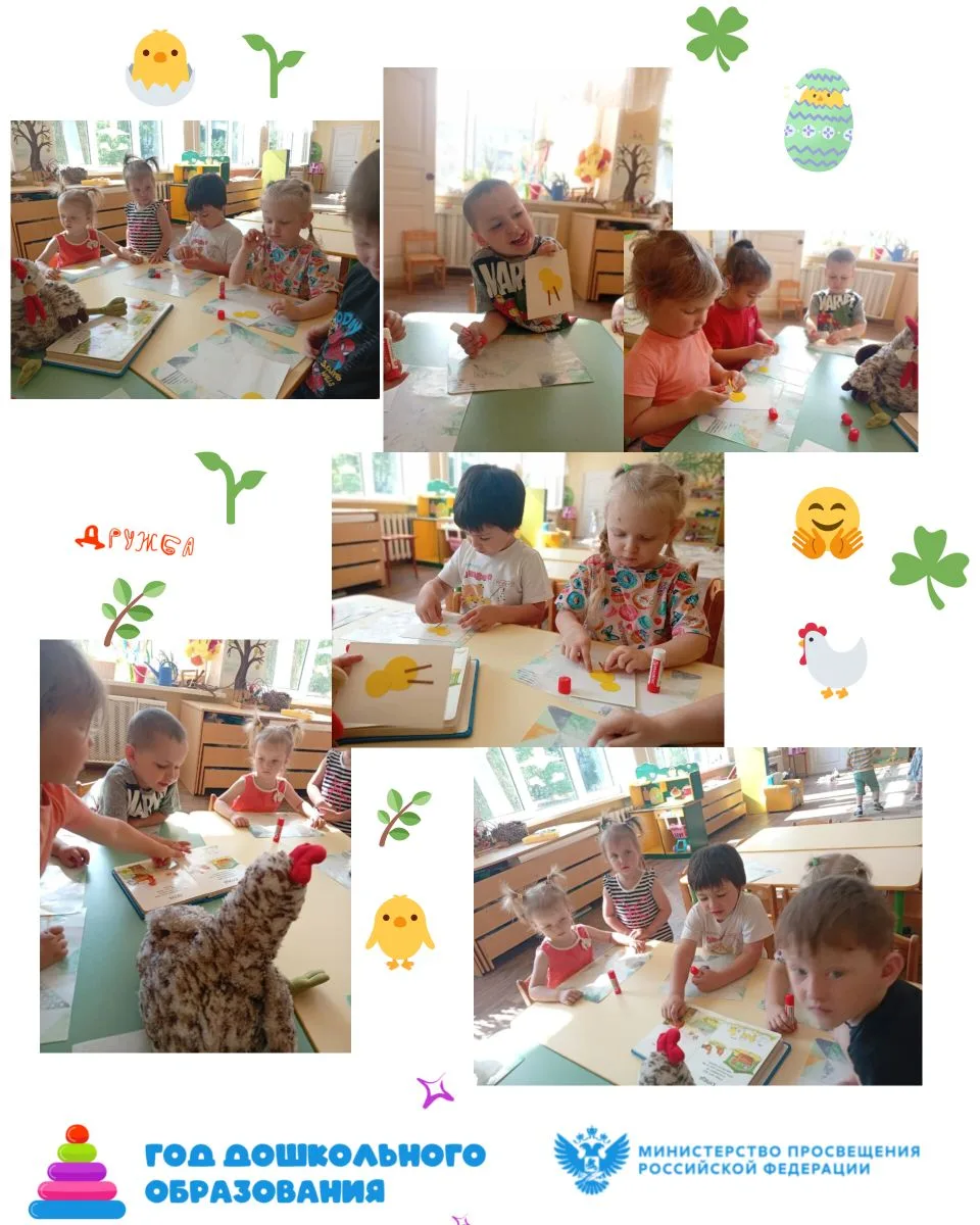 🐥 Срочная помощь от малышей! 🐔