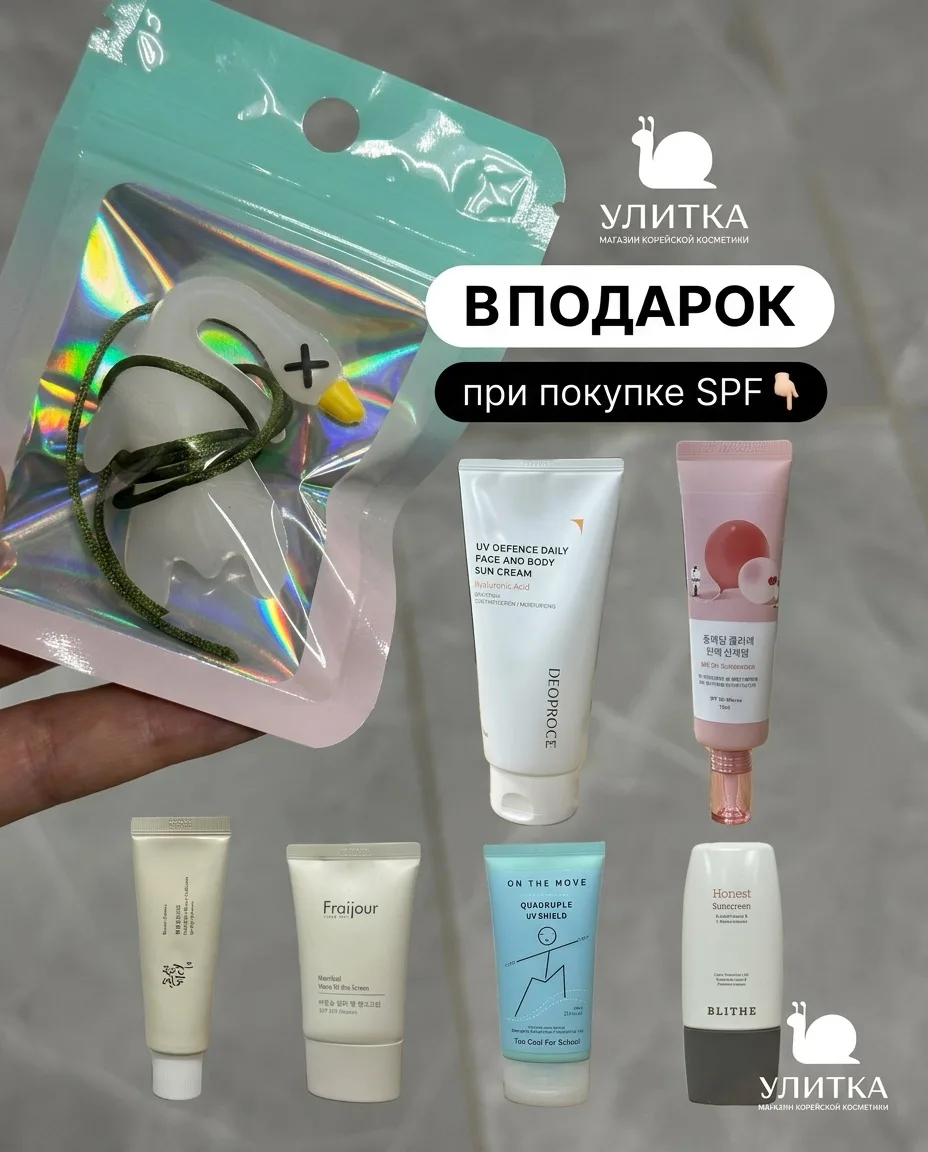 Помните того самого гуся из моего видео, который показывает, есть ли сейчас УФ-излучени...