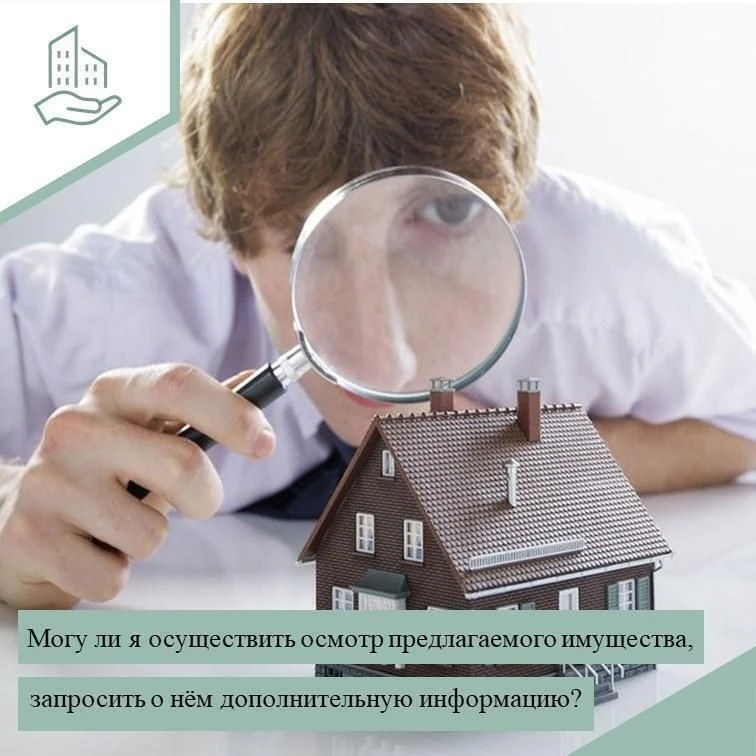 ❗️Пошаговая инструкция о предоставлении субъектам малого и среднего предпринимательства...