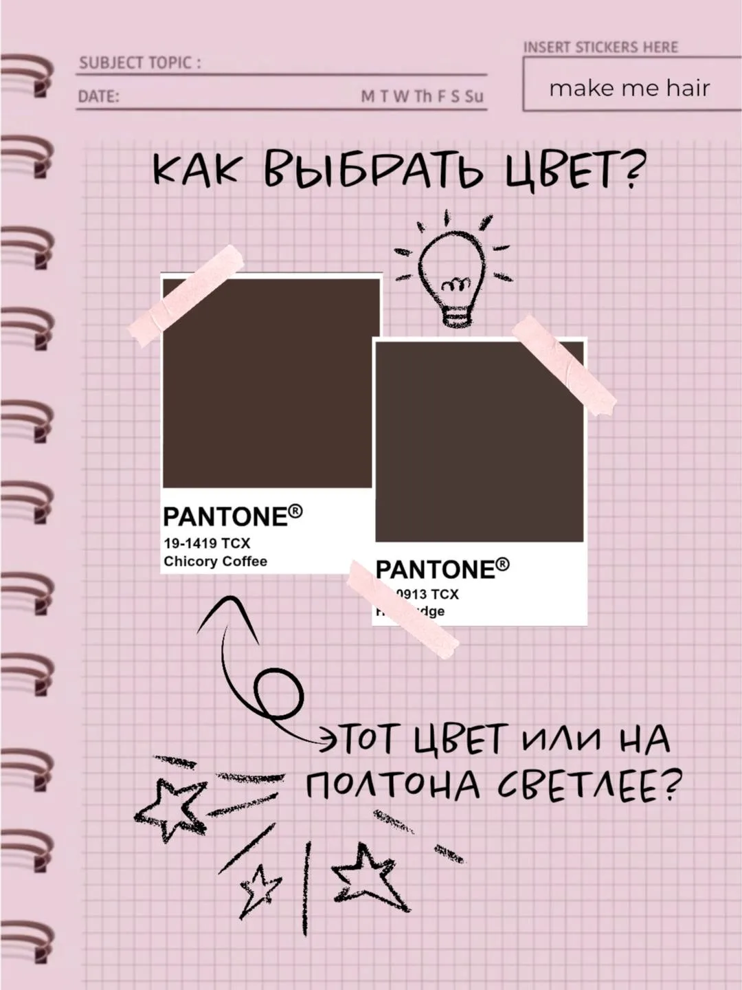 Многие из нас всегда сталкиваются со сложным выбором, который сопровождается со множест...