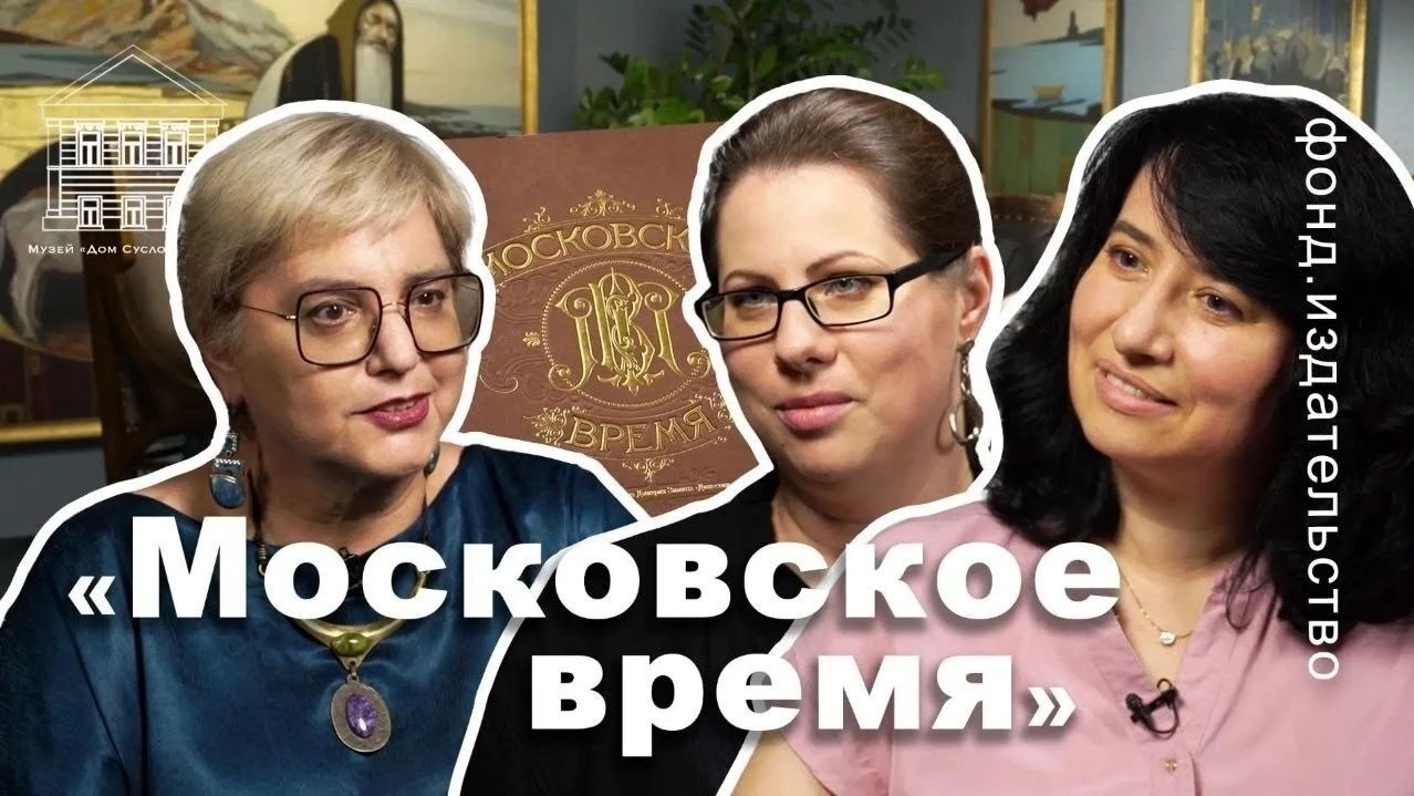 Лекторий на Большом Фестивале Мосвинтаж