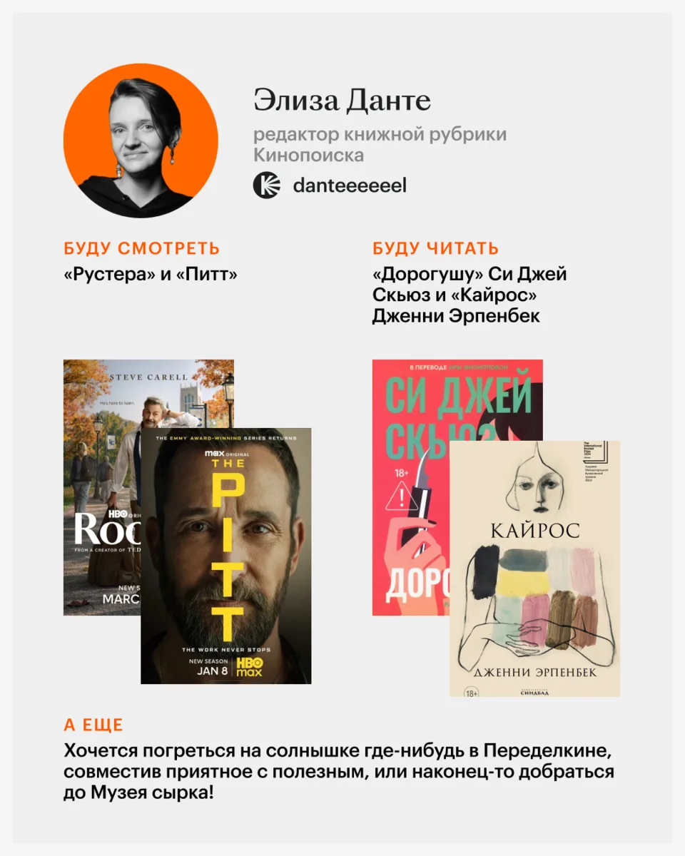 Майские начинаются, фильмы, сериалы и книги из отложенного СЮДА-А-А-А-А-А-А  Вот что планируем смо