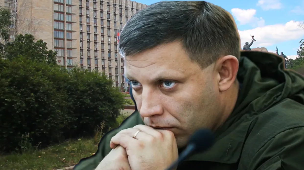 🥀8 лет назад, в роковой августовский день, в центре шахтерской столицы трагически обор...