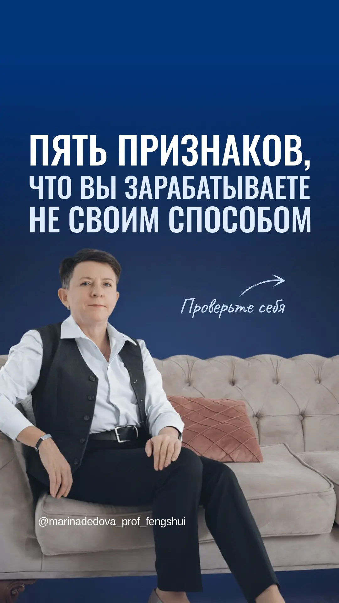 Работаете, а денег больше не становится? Характер или удача не виноваты.  ⬆️ Листайте слайды — там 5