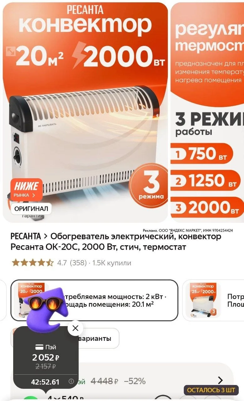 ⁣⁣⁣⁣⁣https://market.yandex.ru/cc/BBfNUt?erid=5jtCeReNx12oak2qymciPuy