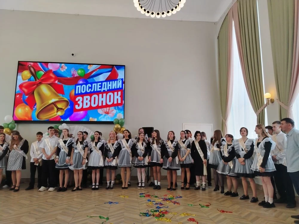🔔 Вот и прозвенел последний звонок для учащихся 9 классов🎓