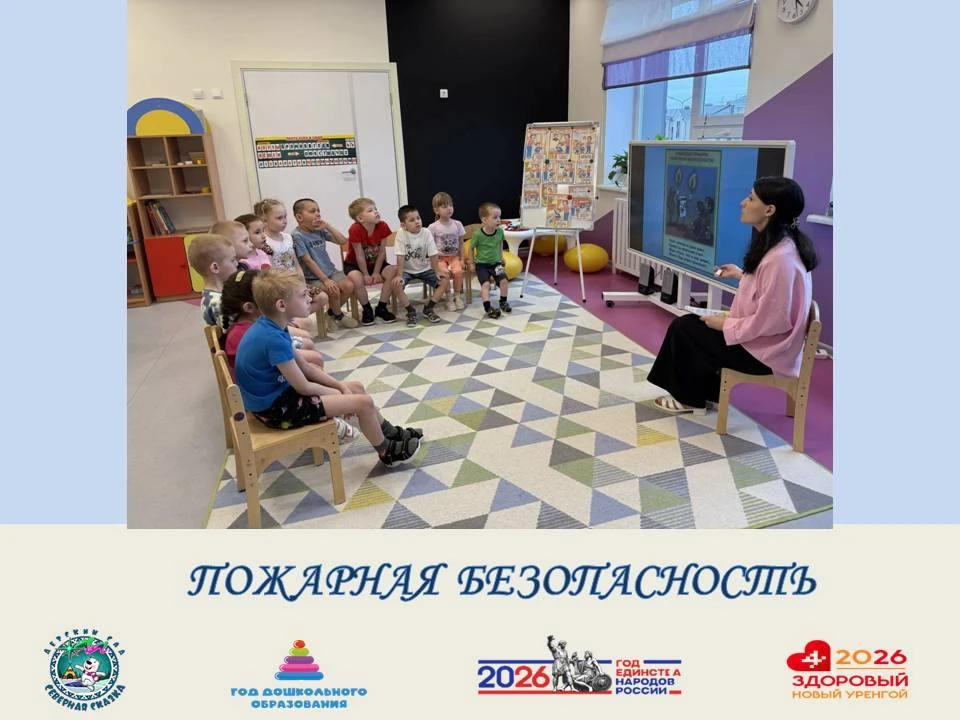 🔥Безопасность превыше всего
