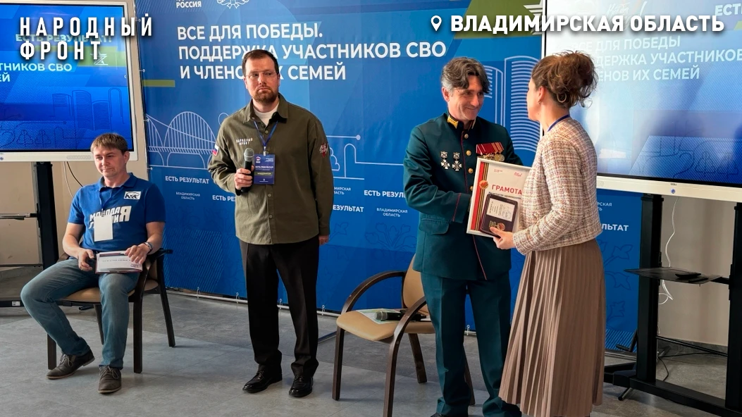 Народный фронт предложил юридически закрепить статус волонтёра и разработал программу п...