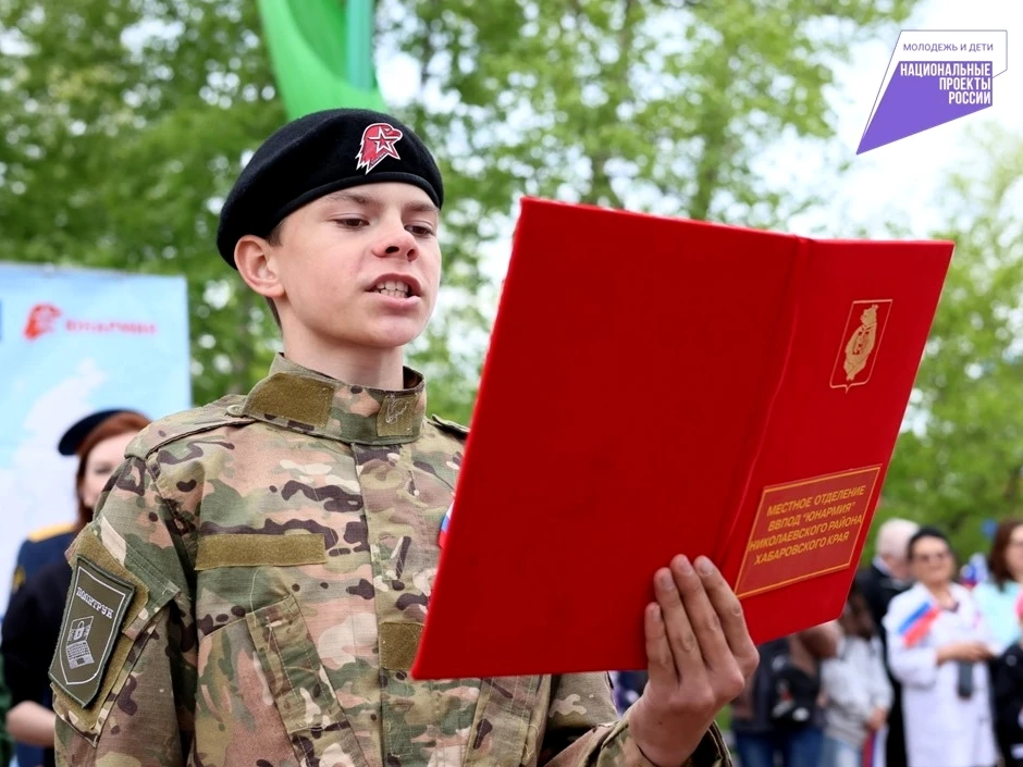 🇷🇺 Фестиваль «Горжусь тобой, Россия!» стал значимым событием, отражающим любовь к Род...