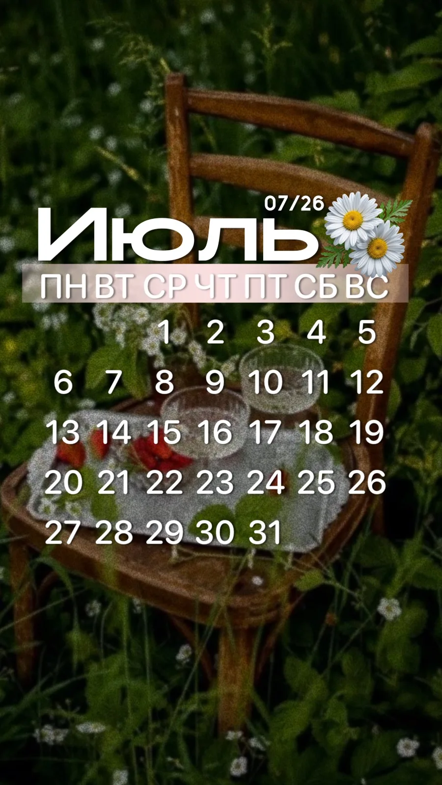 Изображение 5 к публикации «СТИКЕРЫ | СТОРИС | КОНТЕНТ»
