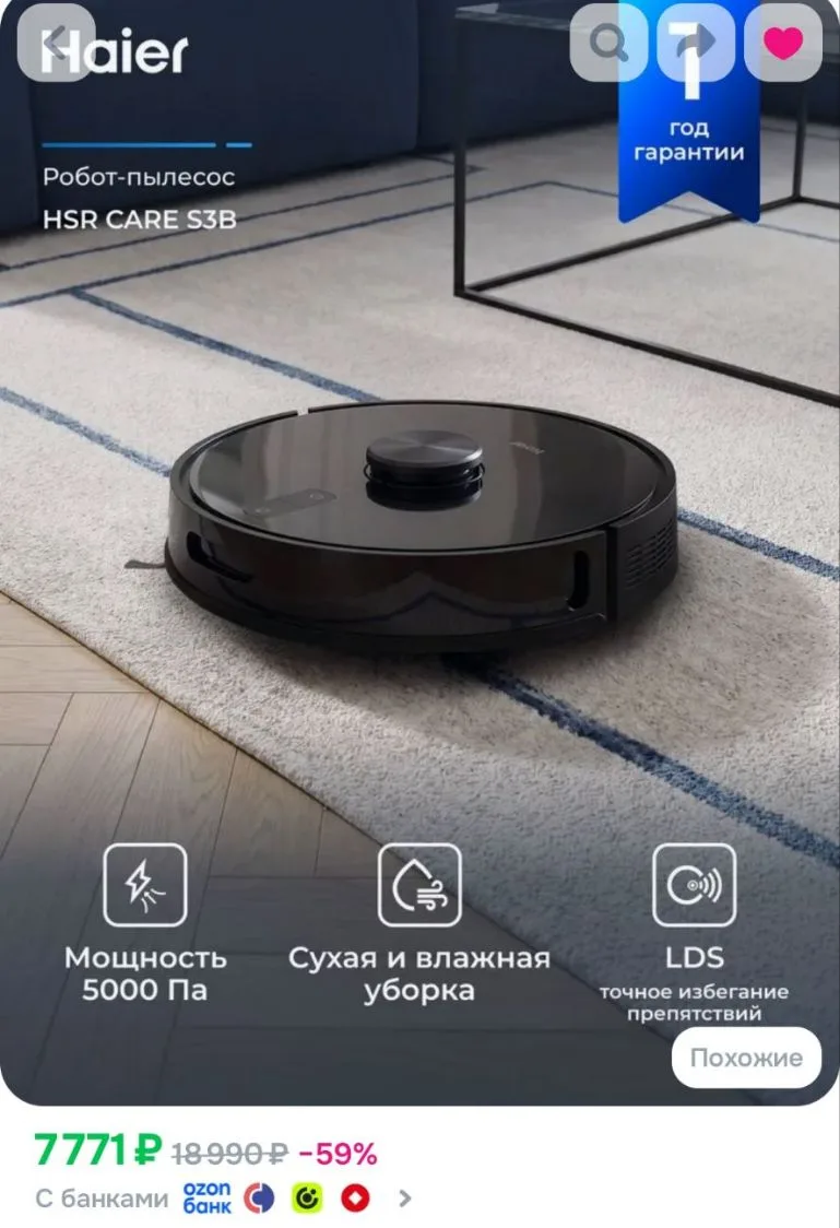 Везде почти в два раза дороже