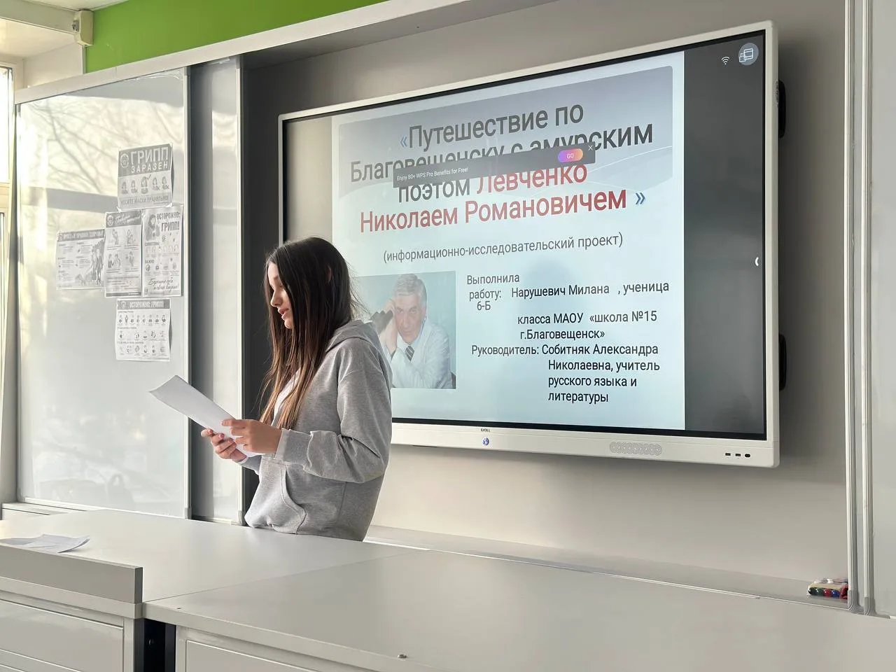 Сегодня в нашей школе прошли классные часы, посвященные Дню науки!  Ребята не только познакомились с