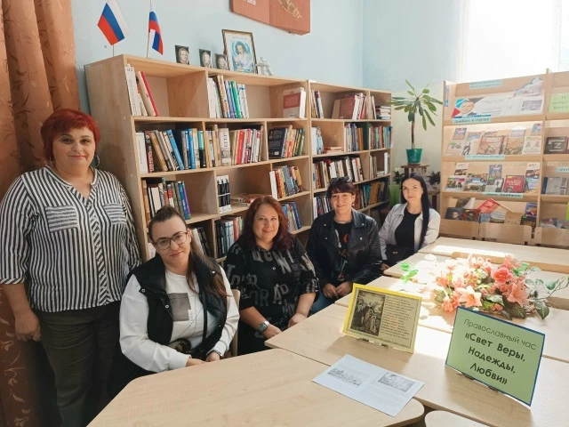 «Свет Веры, Надежды, Любви» - День памяти.