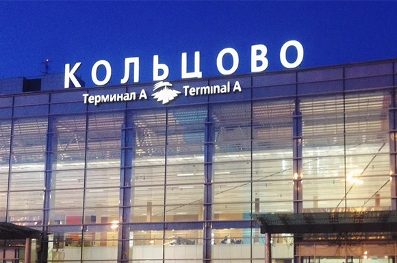 ✈️ В Кольцово заметили нового перевозчика