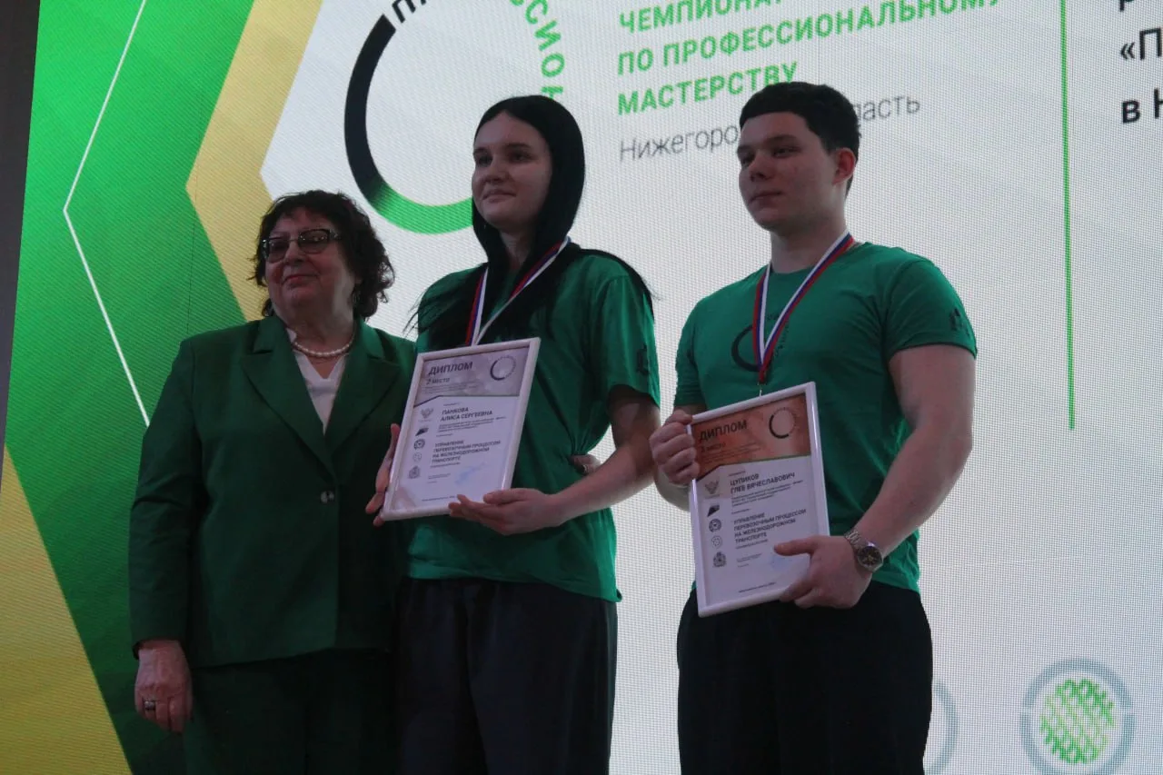 🚆 Четыре победы будущих железнодорожников  13 марта в Институте пищевых технологий и дизайна Нижнего
