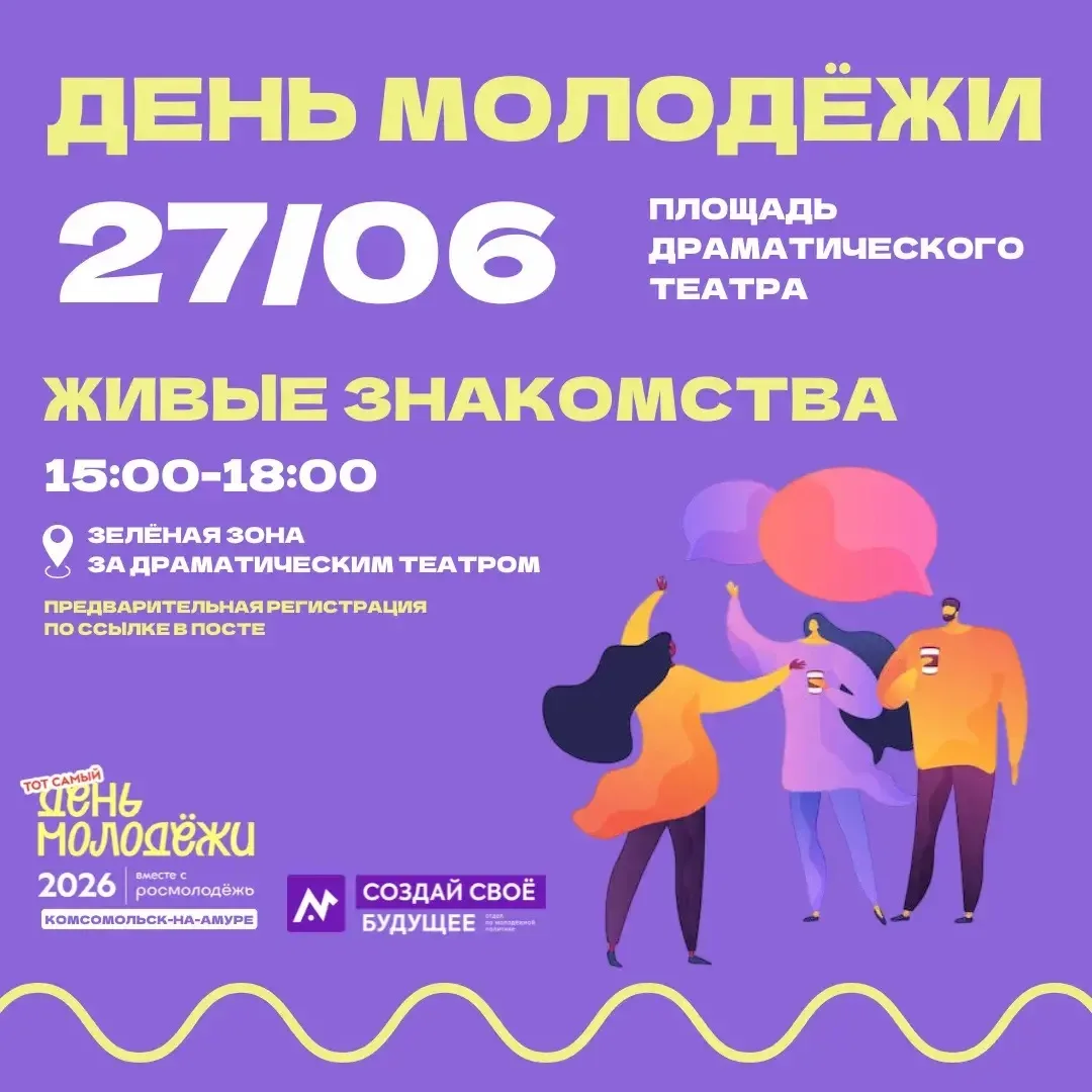 Устал от бесконечного свайпа?