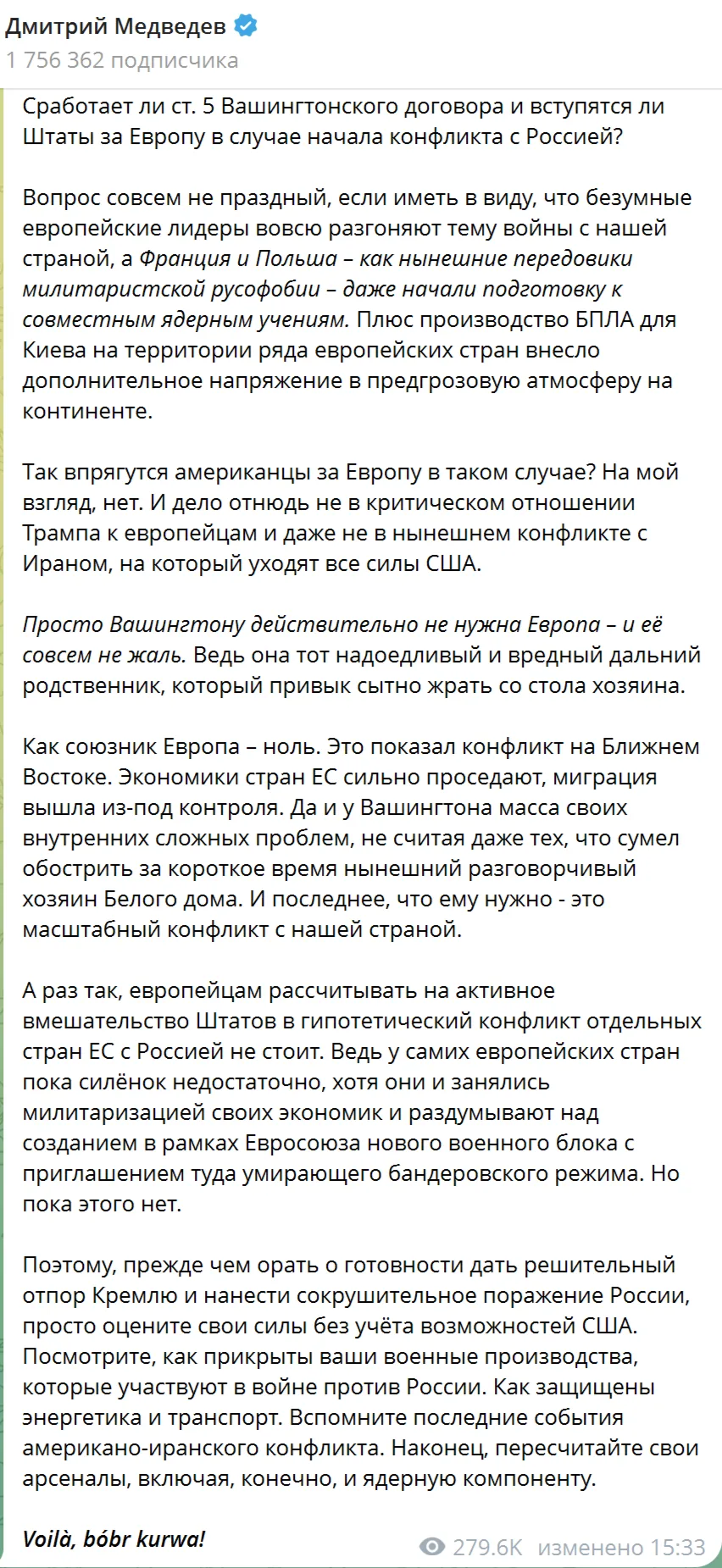 Дмитрий Медведев написал пост у себя в телеграм-канале по поводу того, что США не будут вступать в в