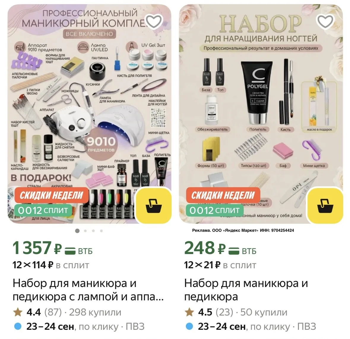 https://market.yandex.ru/cc/B4icmp?erid=5jtCeReNx12oak2pzEV3Lom