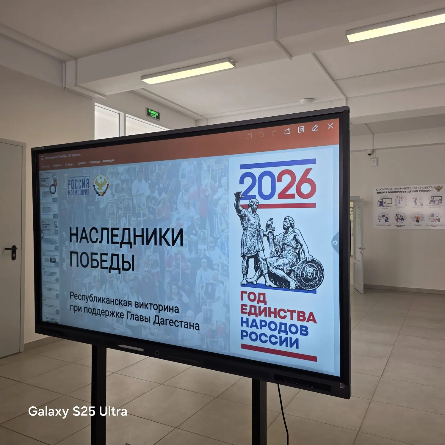 Учащиеся нашей школы приняли участие в масштабной республиканской викторине «Наследники...