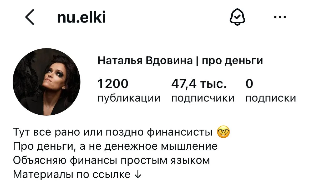 Я вернулась в инсту*