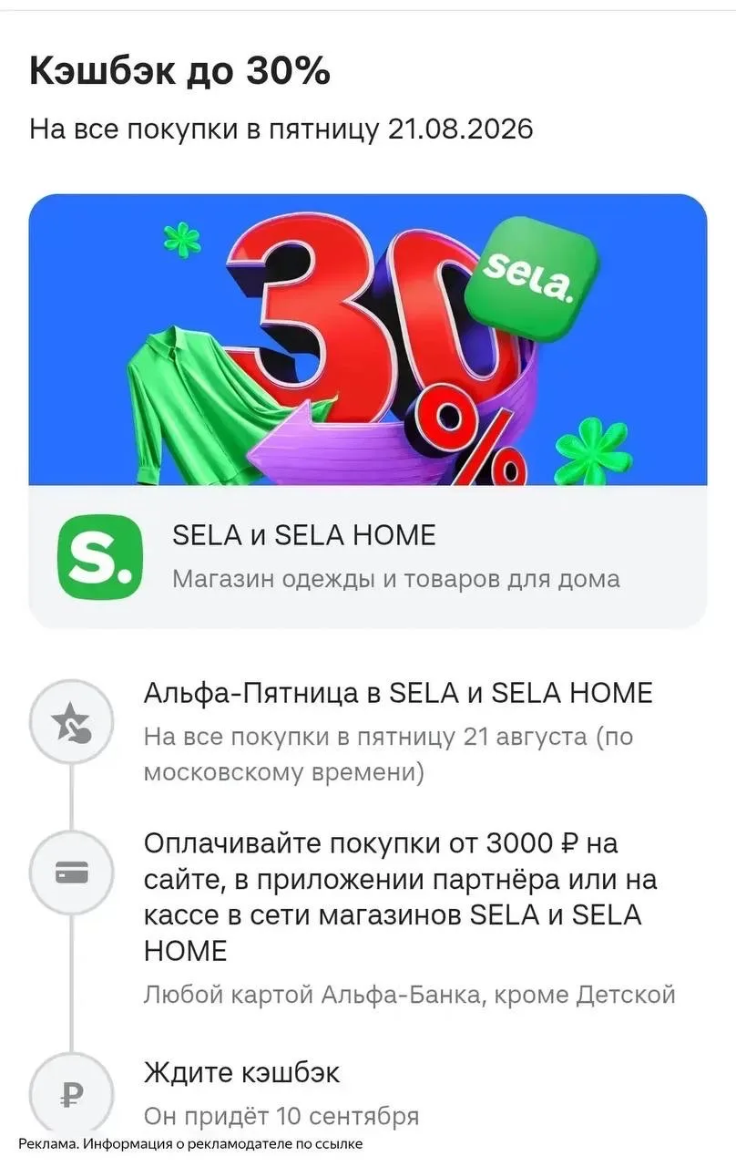 Срочно ‼️
