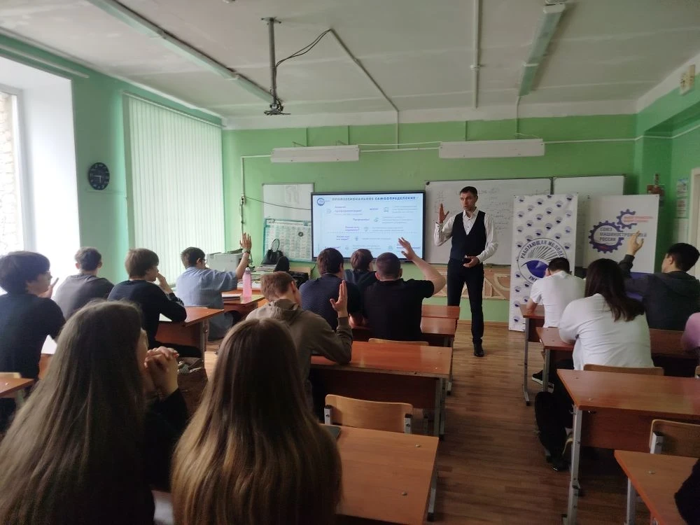 Встреча с интересными людьми. Профориентация