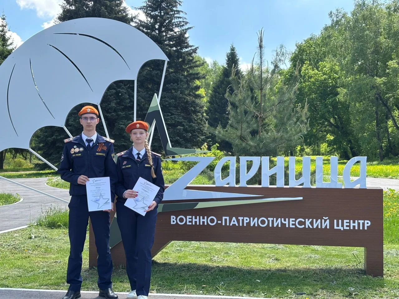 Учащиеся школы приняли активное участие в городском фестивале военно-патриотической направленности «