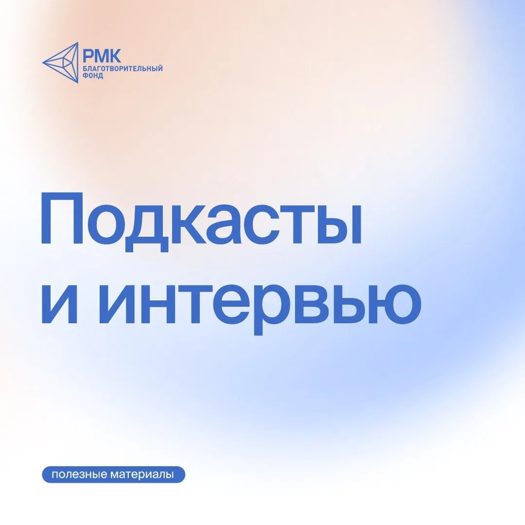 Готовимся к школе вместе