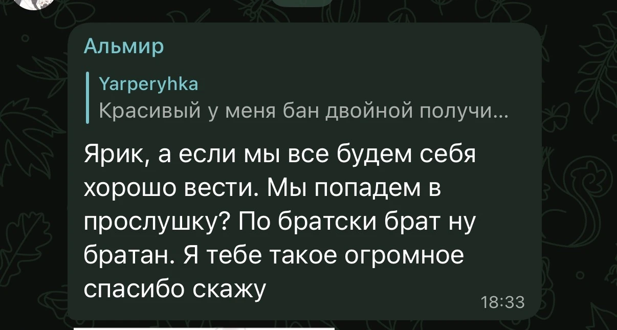 Если будут плохо себя вести, разрешаю бить их тапком