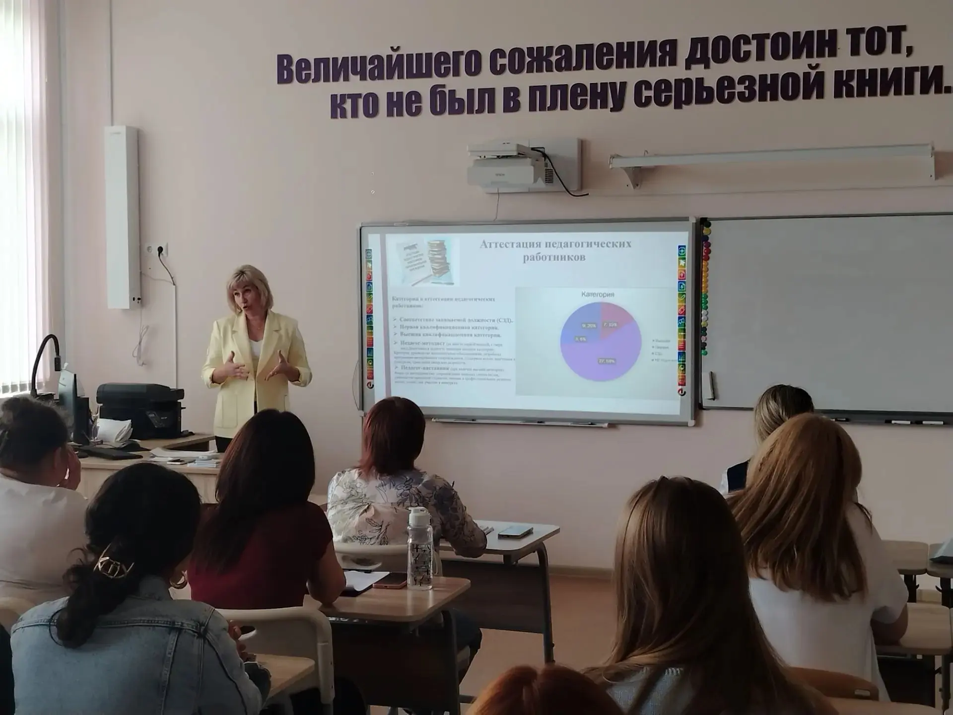 🚀 От передачи знаний к развитию личности: новые горизонты педагогики! 
 
Вчера состоялся наш педаго