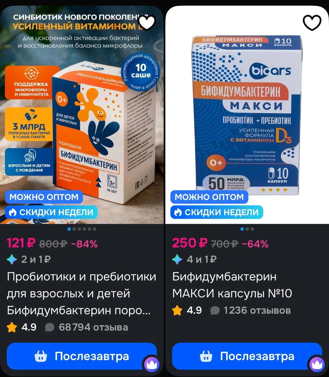 -баллы прода