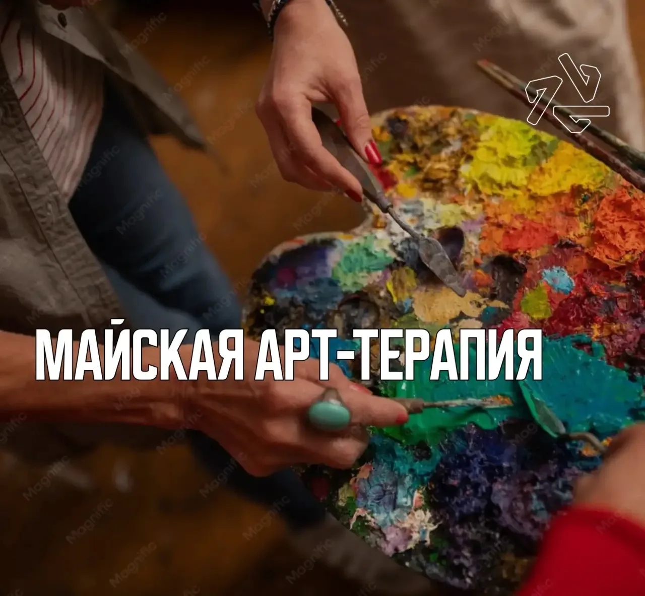 🔷Приглашаем на офлайн-встречу по стрессоустойчивости