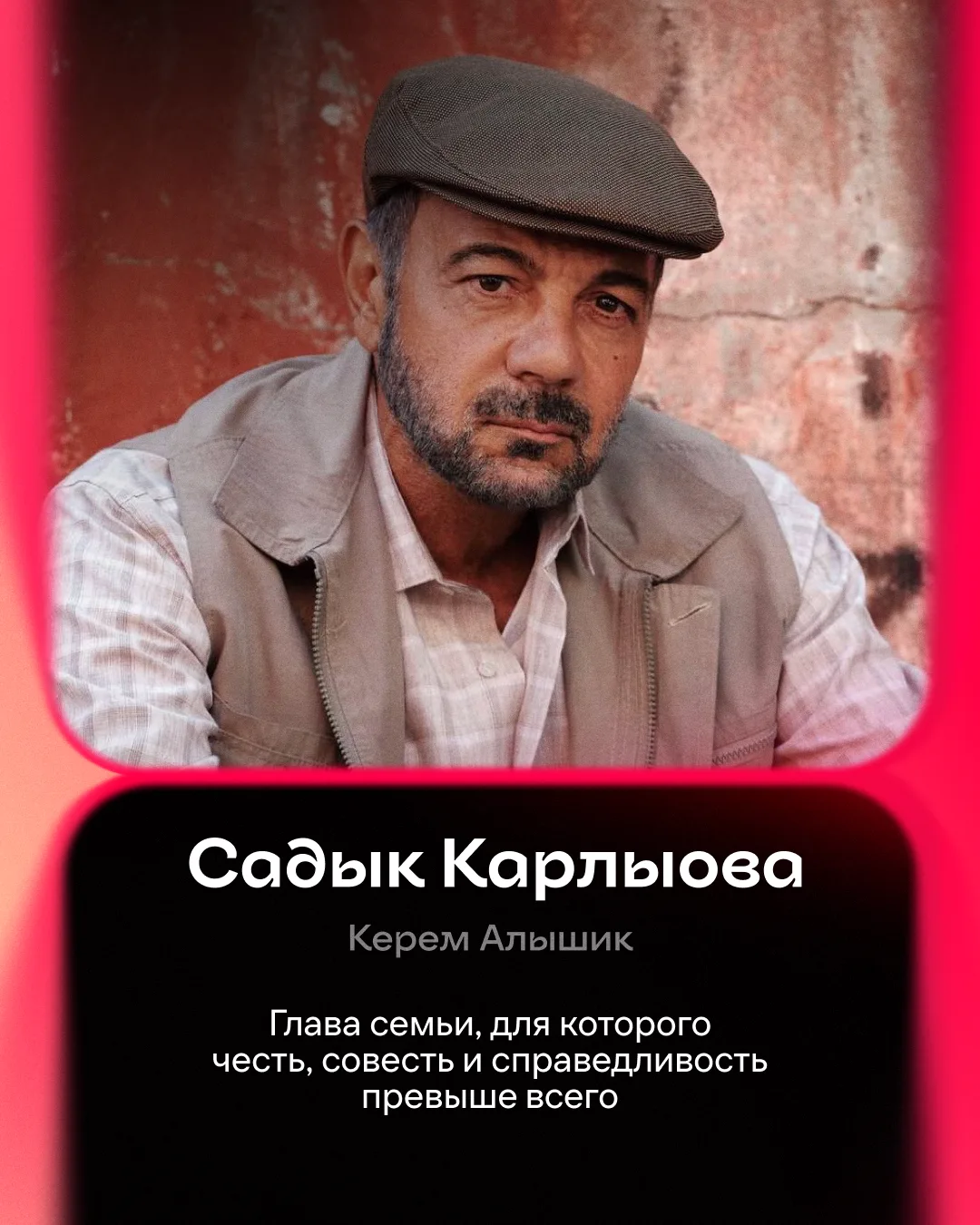Изображение 2 к публикации «Иви | Турецкие сериалы»