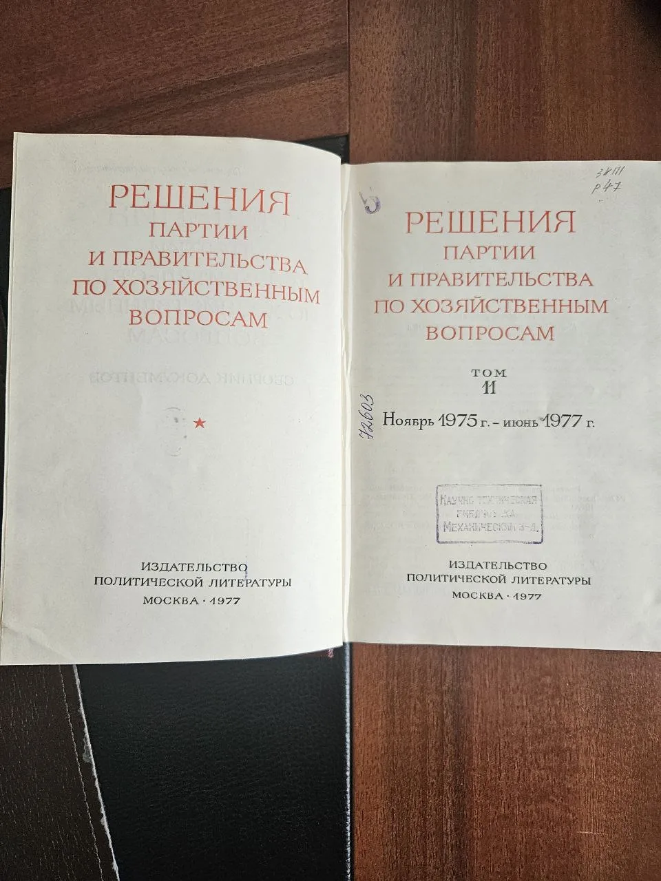 «Дорожная карта» по продвижению рыбопродукции: советский опыт