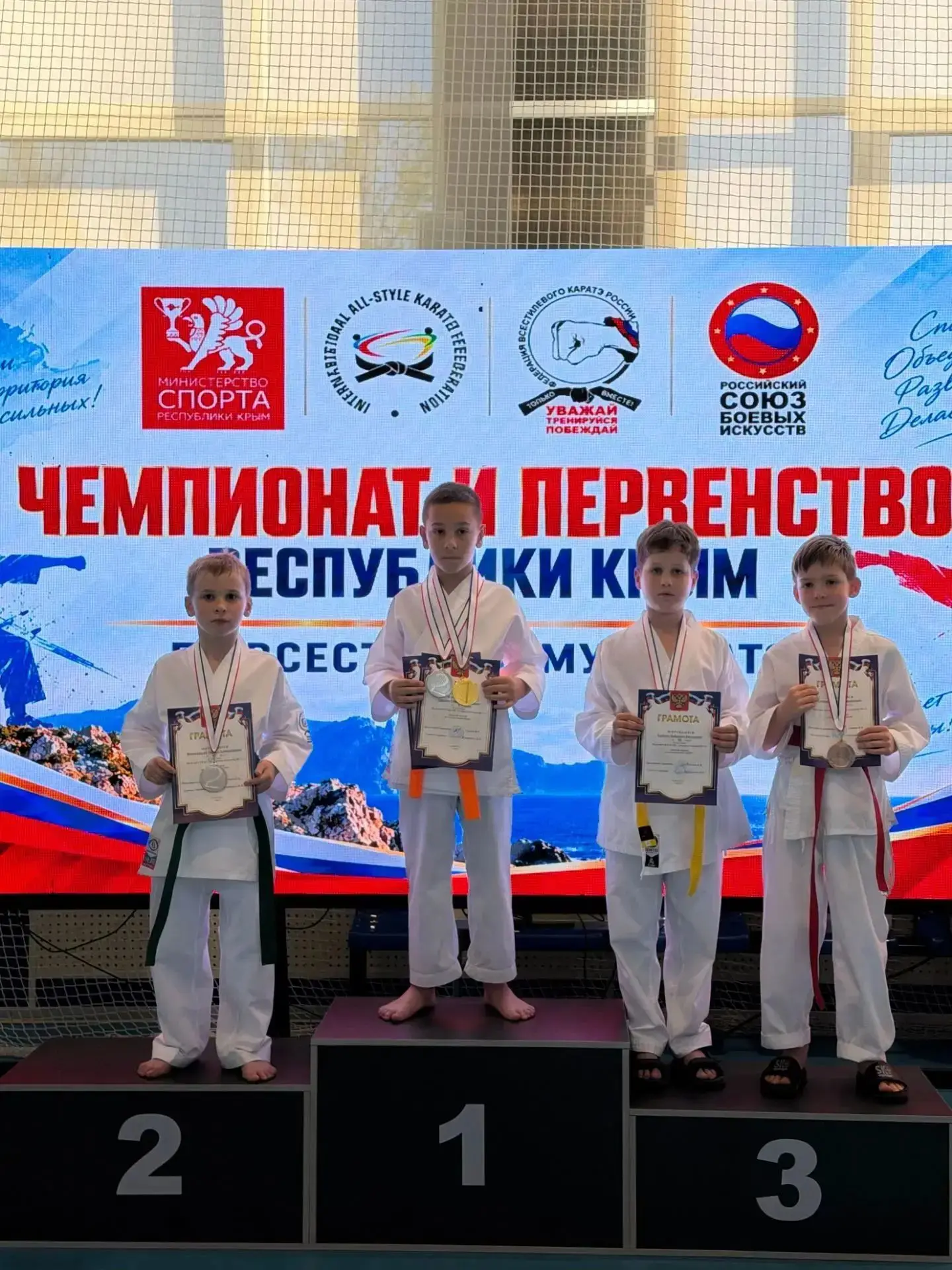 Отличные новости из мира каратэ! 💪