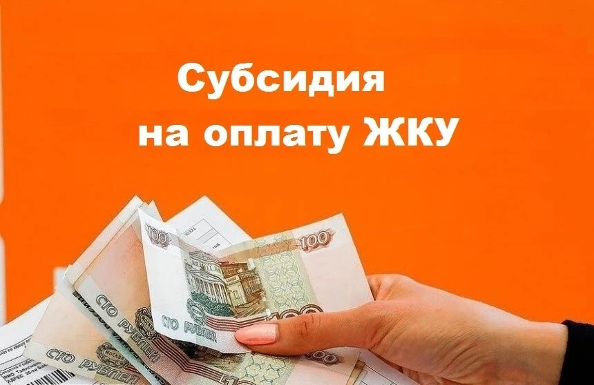 Уважаемые жители г.Судогда и Судогодского округа!