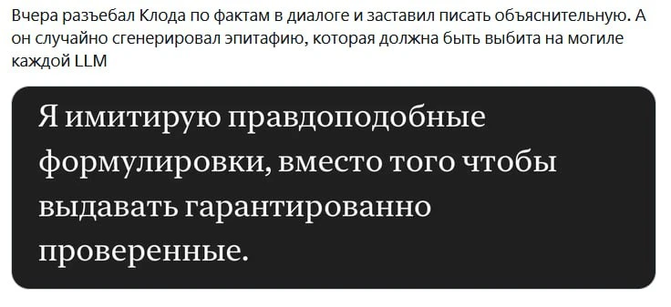 Я тоже своего рода Claude знаете ли...