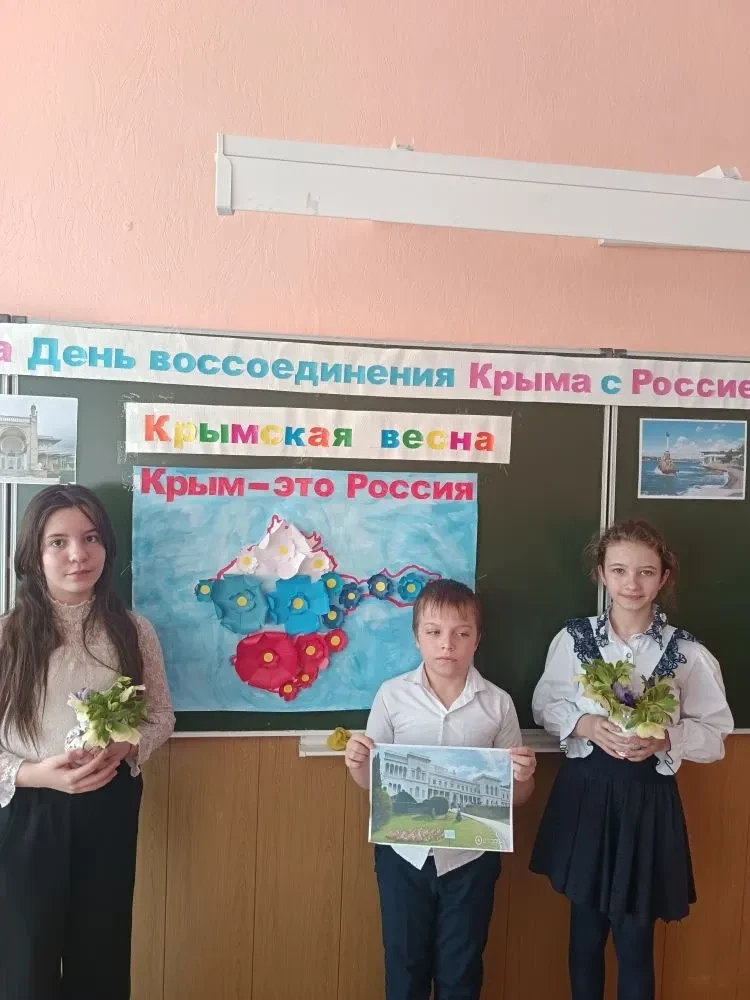 18 марта во всех объединениях Центра внешкольной работы прошли воспитательные занятия п...