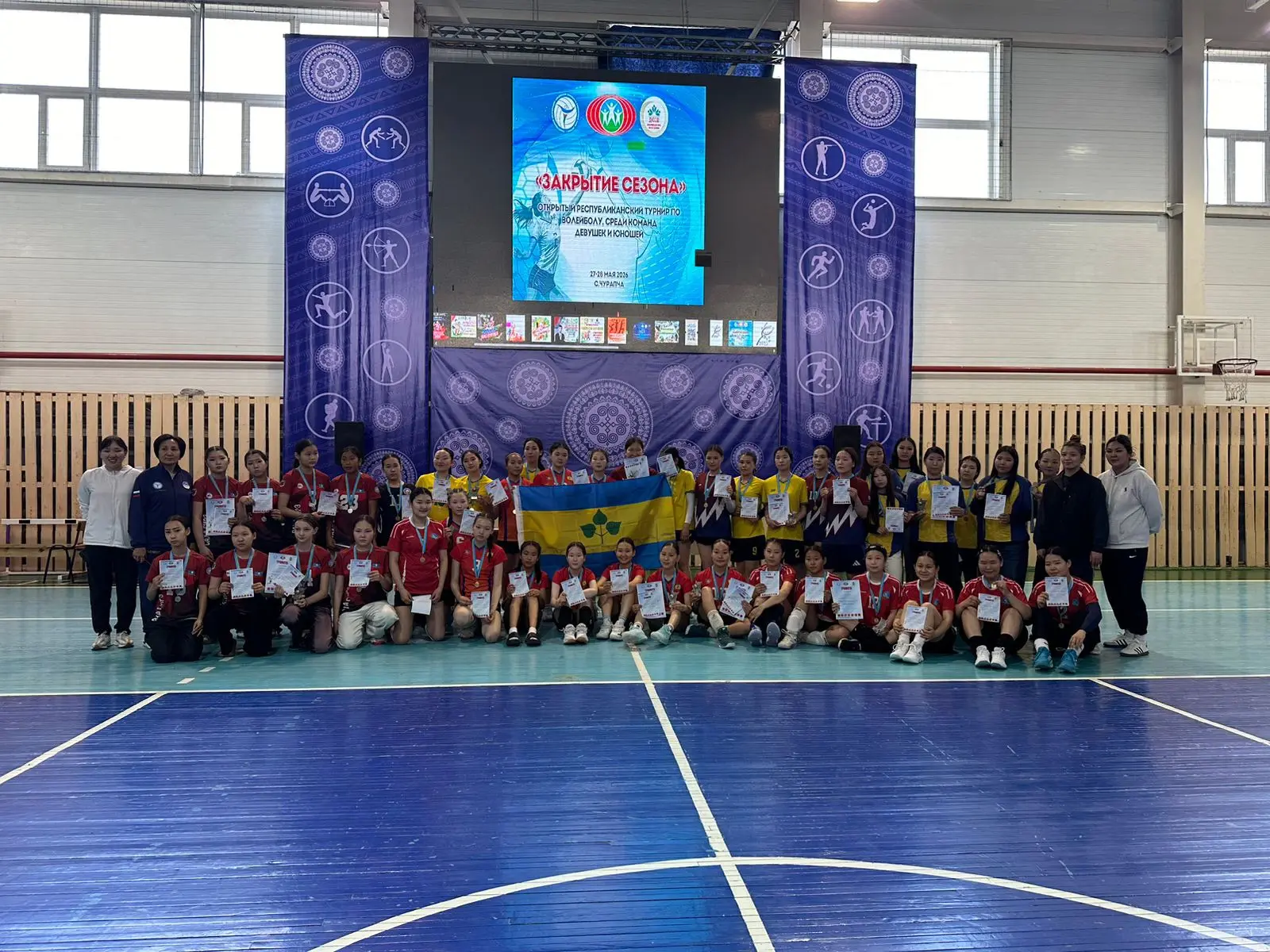 🏆 Сезон закрыт красиво! В Чурапче определили сильнейших волейболистов республики 
🏐27–28 мая в с. 
