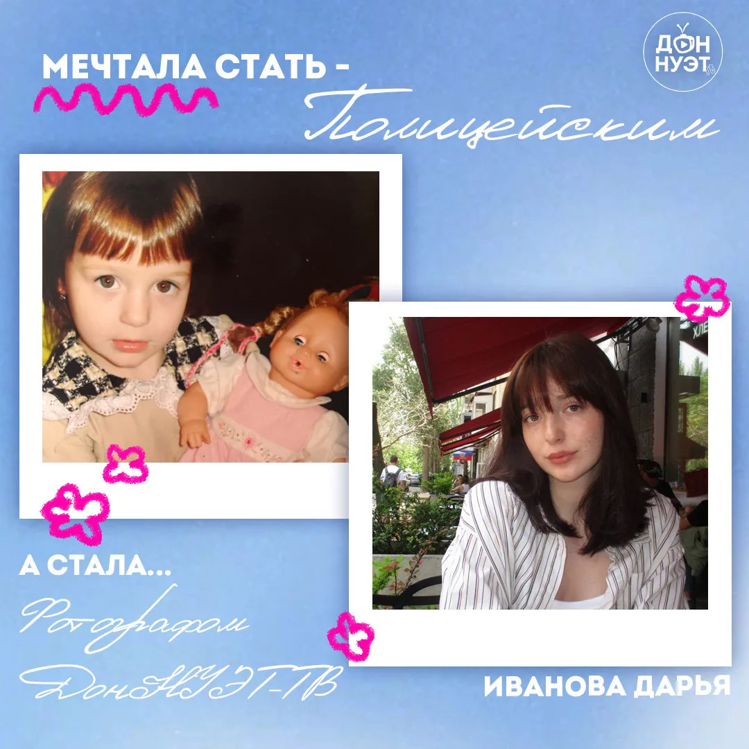 Помните, кем вы мечтали стать в детстве? Полицейским? Актрисой? А может, гонщиком на крутых машинах?