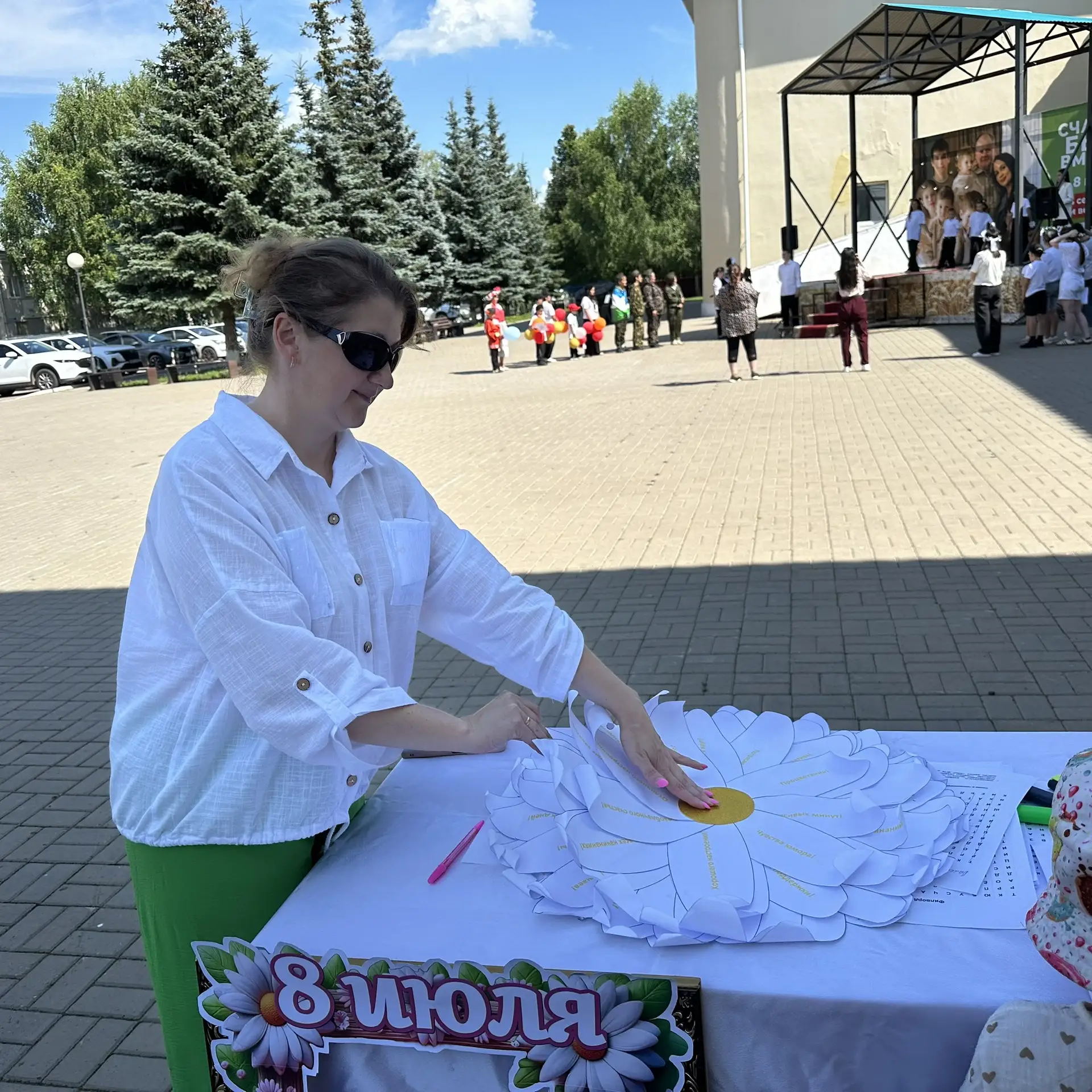 Сегодня мы с радостью присоединились к празднованию Дня семьи, любви и верности! Этот день — прекрас