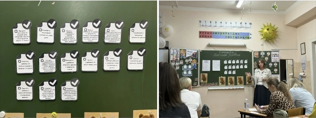 Родительское собрание в начальной школе — это не просто отчёт об успеваемости, а площад...