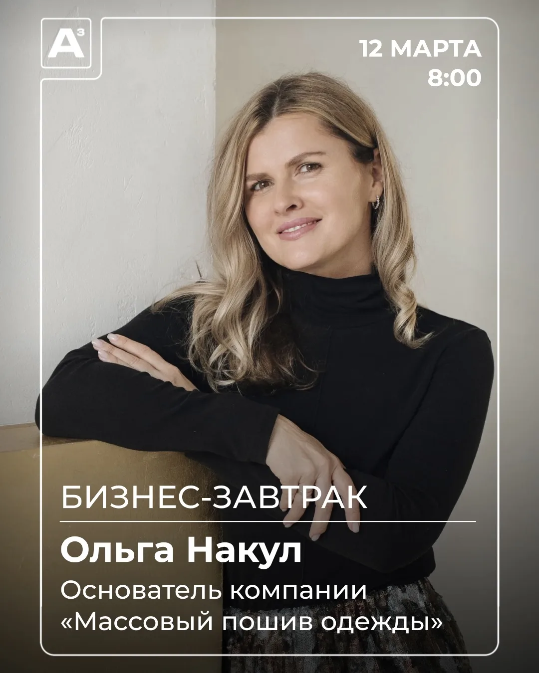 Что на самом деле помогает бизнесу расти в кризис — наращивание мощностей, сильная кома...
